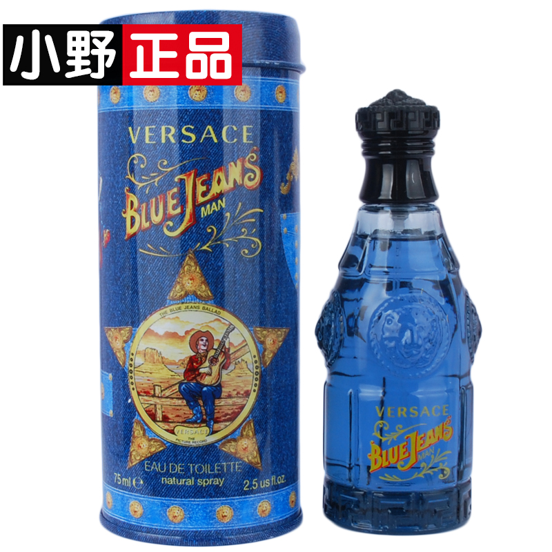 正品 Versace 范思哲蓝可乐(牛仔)中性香水75MLEDT 持久淡香