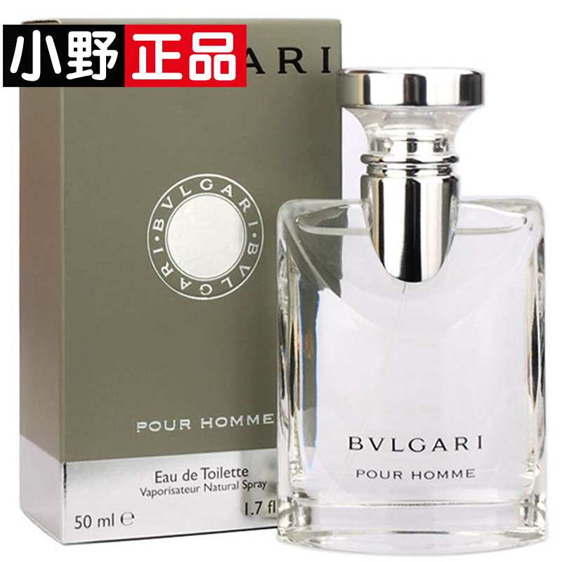 正品Bvlgari宝格丽大吉岭茶中性香水3050100ml男士女士持久淡香