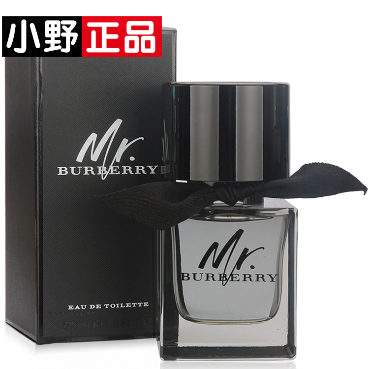 Burberry/博柏利Mr. Burberry 我的博柏利先生男士淡香水2016新品