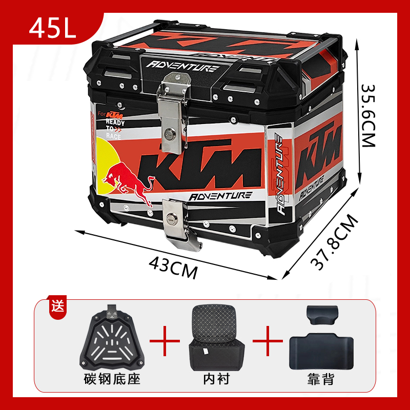 Ayay Is Suitable for Ktm390/790/1290 Tail Box, Aluminum Alloy Motorcycle Trunk, Scooter Rear Tail Box