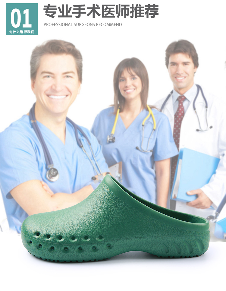 dép nhựa y tế phòng mổ phẫu thuật dép phòng mổ phẫu thuật dép phẫu thuật lỗ đôi Giày bảo vệ giày trượt trượt dép y tá điều dưỡng