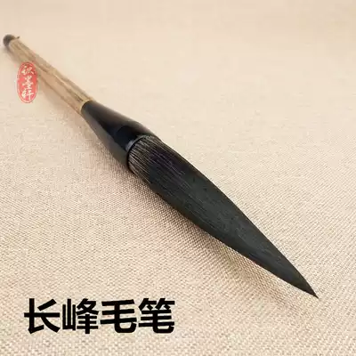 Changfeng jian hao brush yang hao bear milli-bucket pen Queen cursive calligraphy painting a writing brush made of weasel's hair zhang feng write couplets special pen