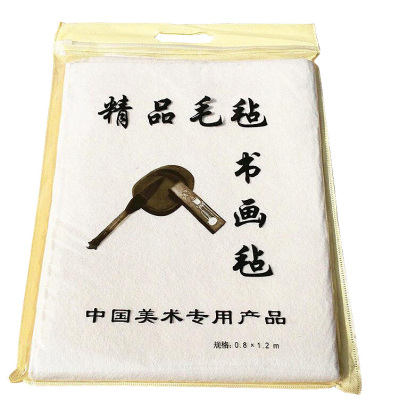 80*120 large felt painting felt Chinese painting calligraphy felt rice character grid felt painting blanket mat study four treasures