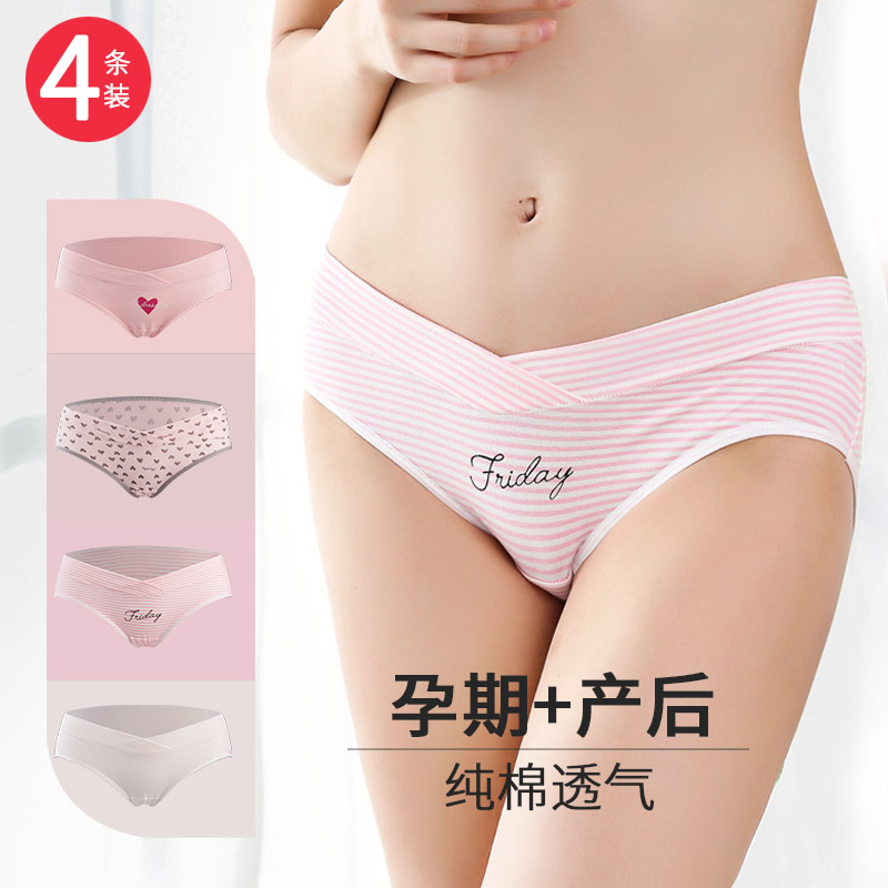 Pregnant women underwear women low waist pure cotton crotch early pregnancy mid-term shorts maternal general underwear