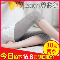 Pregnant women leggings summer thin Capri pants modal shorts fashion summer wear belly pants maternity pants