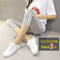 Pregnant women leggings summer thin Capri pants summer shorts maternity pants spring and autumn 2020 New wear pants summer clothes