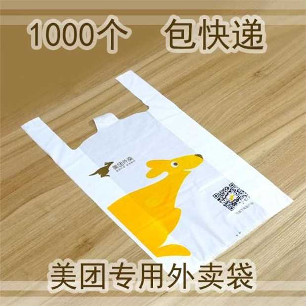 Nhà hàng Mỹ mang túi đóng gói nhà hàng phục vụ túi nhựa đựng thức ăn nhanh hộp cơm trưa đói? Túi đóng gói dùng một lần - Hộp cơm điện sưởi ấm hộp cơm hâm nóng bằng điện