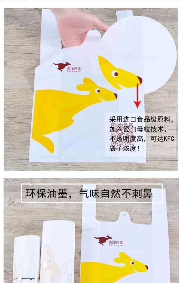 Nhà hàng Mỹ mang túi đóng gói nhà hàng phục vụ túi nhựa đựng thức ăn nhanh hộp cơm trưa đói? Túi đóng gói dùng một lần - Hộp cơm điện sưởi ấm hộp cơm hâm nóng bằng điện