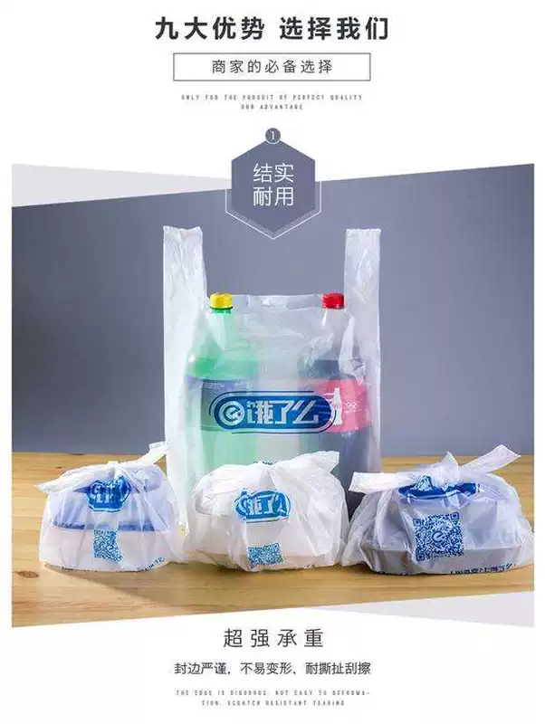 Nhà hàng Mỹ mang túi đóng gói nhà hàng phục vụ túi nhựa đựng thức ăn nhanh hộp cơm trưa đói? Túi đóng gói dùng một lần - Hộp cơm điện sưởi ấm