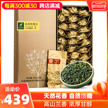 2021 New Tea Autumn Tea Anxi Gaoshan Zhengwei Tieguanyin Tea Luzhou Xiang Oolong Tea Gift Box