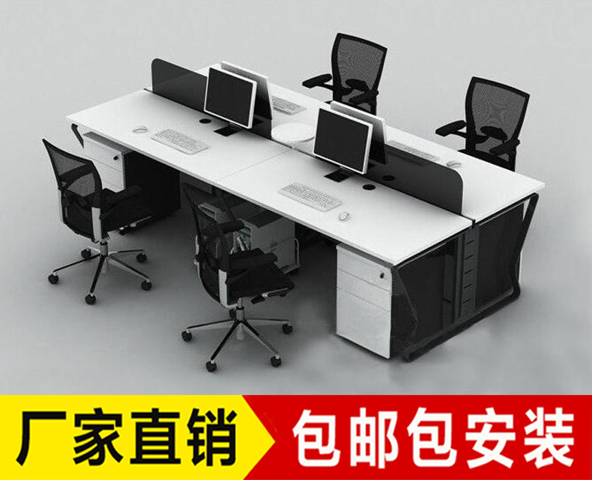 Special price black and white new screen working position staff desk 46 people brief modern combined table