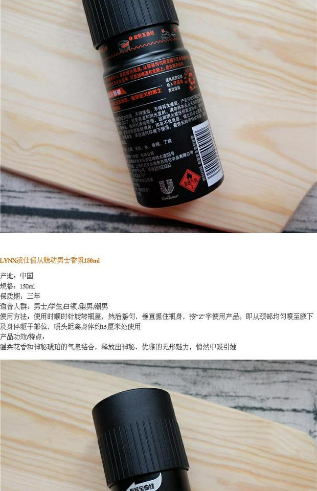 LYNX Ling Shi có tác dụng khuyến khích nước hoa xịt nước hoa nam giới phù hợp với các chữ cái từ sự tiếp xúc của nước hoa cơ thể - Nước hoa nước hoa ck one