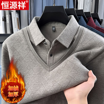 Hengyuanxiang men's winter fleece thickened woolen sweater