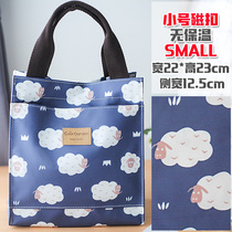 Korean cartoon floral waterproof Oxford cloth portable lunch bag Bag tote bag with baby bag