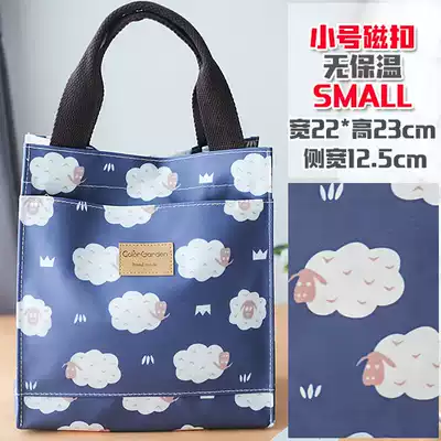 Korean cartoon floral waterproof oxford cloth portable bento bag lunch box bag tote bag with baby bag
