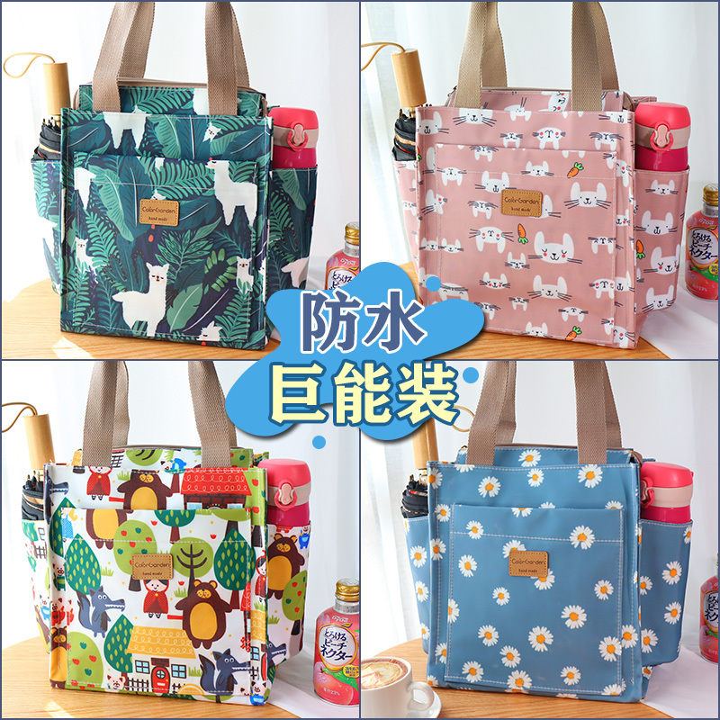 Korean Cute Cartoon Waterproof Oxford Cloth Large Capacity Mommy Zipper Handbag Mom A4 Tote Bag Large Size