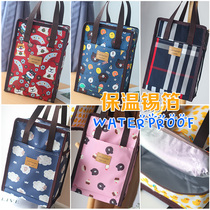 (Clearance) waterproof Oxford cloth insulation tin foil vertical rice bucket bag hand carrying lunch box bag white collar rice bag