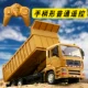 Remote Dump Truck Toy Boy Crane Crane Có thể sạc lại Dump Truck Child Hook Machine Engineering mixer