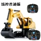 Không dây điều khiển từ xa máy xúc đồ chơi cậu bé có thể sạc lại hợp kim máy xúc mô hình móc máy kỹ thuật xe trẻ em lễ