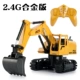 Không dây điều khiển từ xa máy xúc đồ chơi cậu bé có thể sạc lại hợp kim máy xúc mô hình móc máy kỹ thuật xe trẻ em lễ