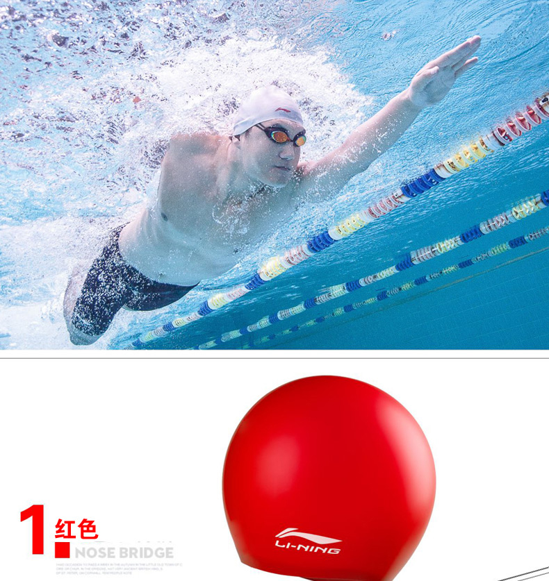 Kính bơi Li Ning thiết lập mũ bơi nam và nữ HD chống sương mù chống thấm nước cận thị kính phẳng silicone mũ bơi giá cả phải chăng kính bơi có độ cận