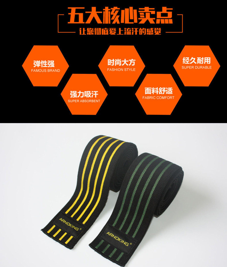 Protection sport - Ref 592401 Image 7