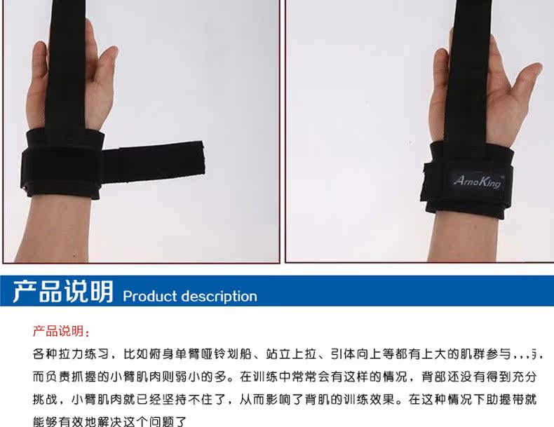 Protection sport - Ref 592384 Image 12