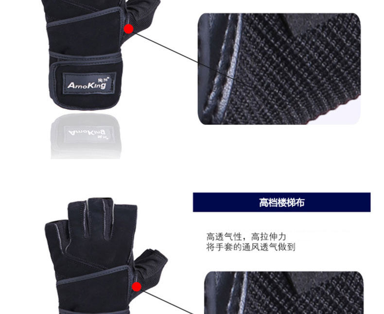 Protection sport - Ref 592395 Image 16