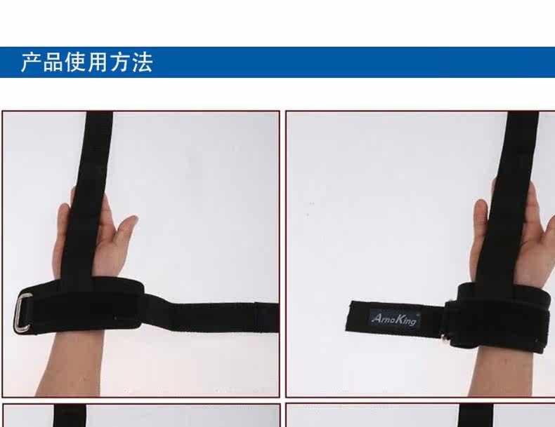 Protection sport - Ref 592384 Image 11