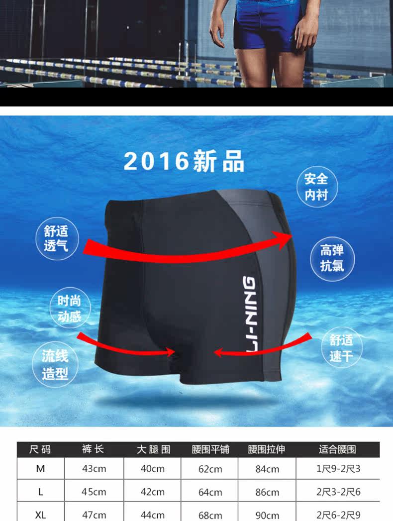 Maillot de bain homme LINING   - Ref 2532220 Image 12