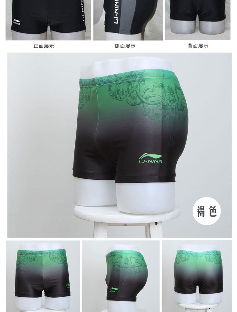 Maillot de bain homme LINING   - Ref 2532220 Image 14