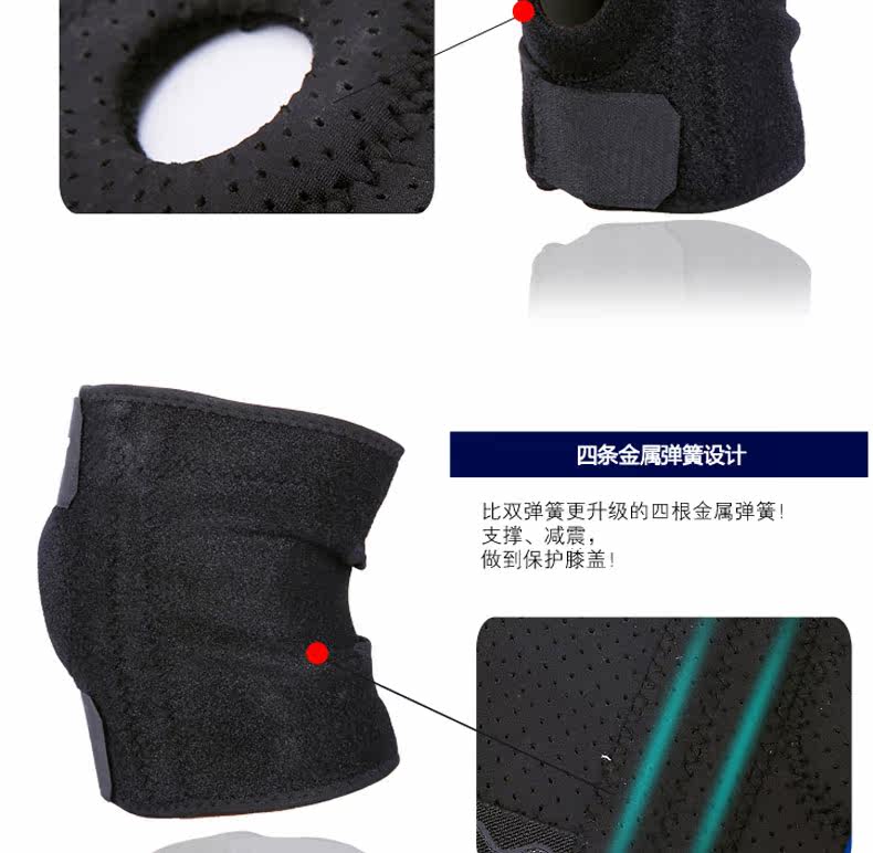 Protection sport - Ref 592399 Image 15