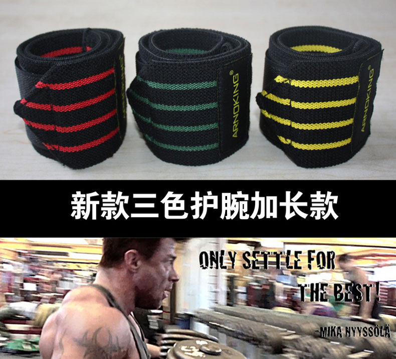 Protection sport - Ref 592402 Image 7