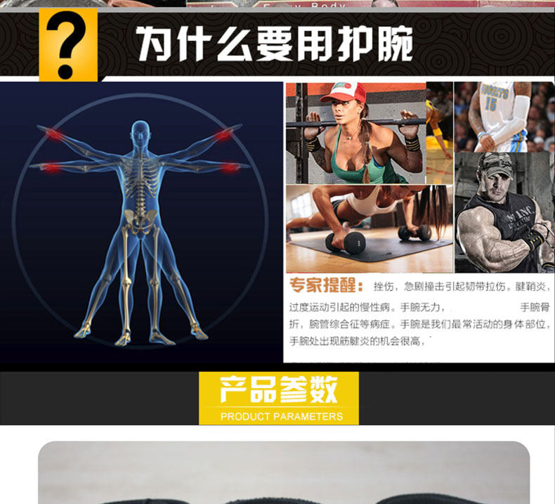 Protection sport - Ref 592402 Image 10