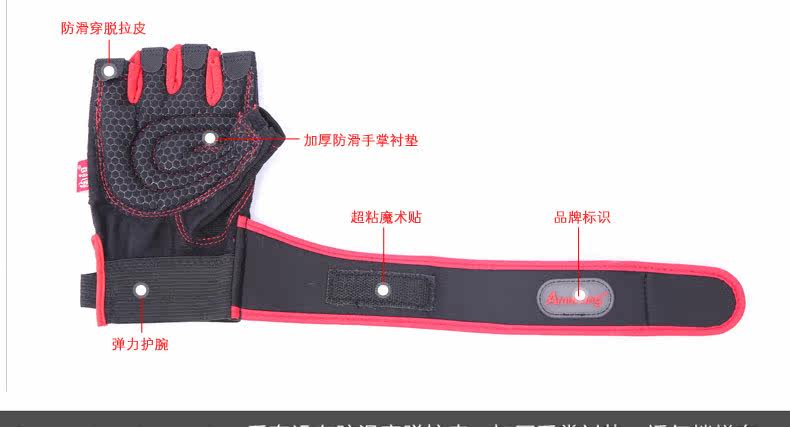 Protection sport - Ref 592379 Image 14