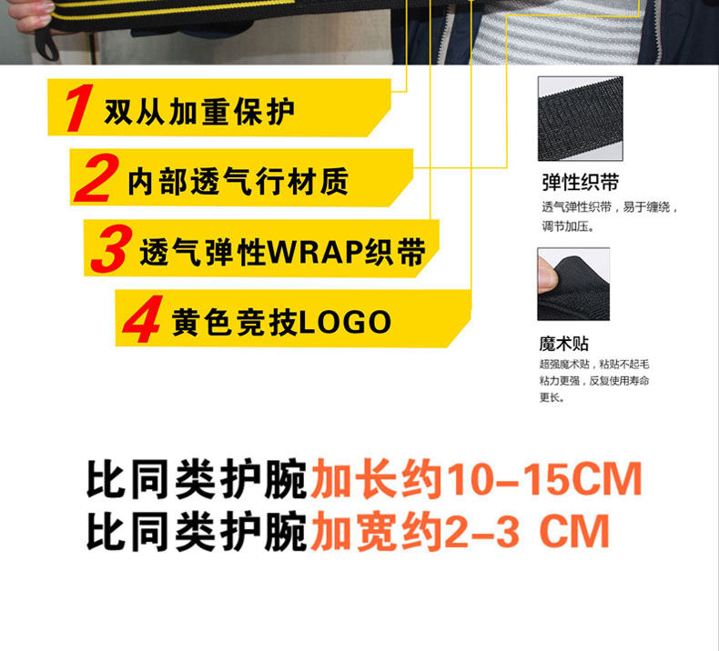 Protection sport - Ref 592402 Image 12