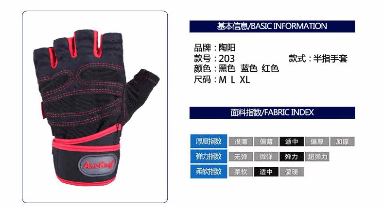 Protection sport - Ref 592379 Image 6