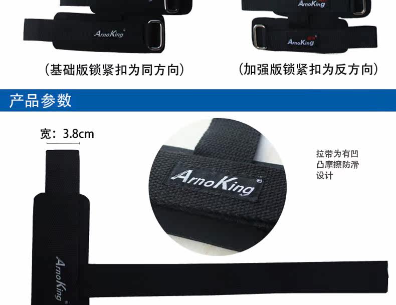 Protection sport - Ref 592384 Image 8