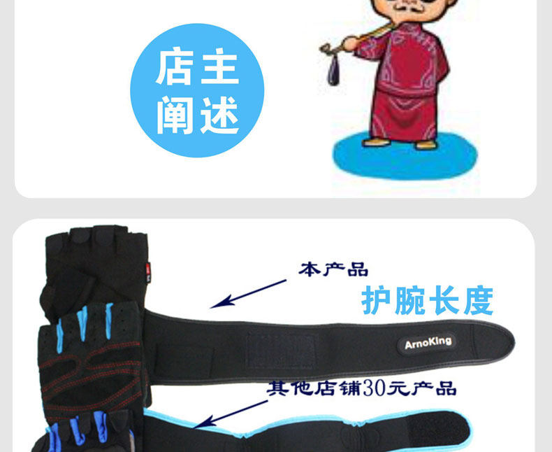 Protection sport - Ref 592395 Image 11