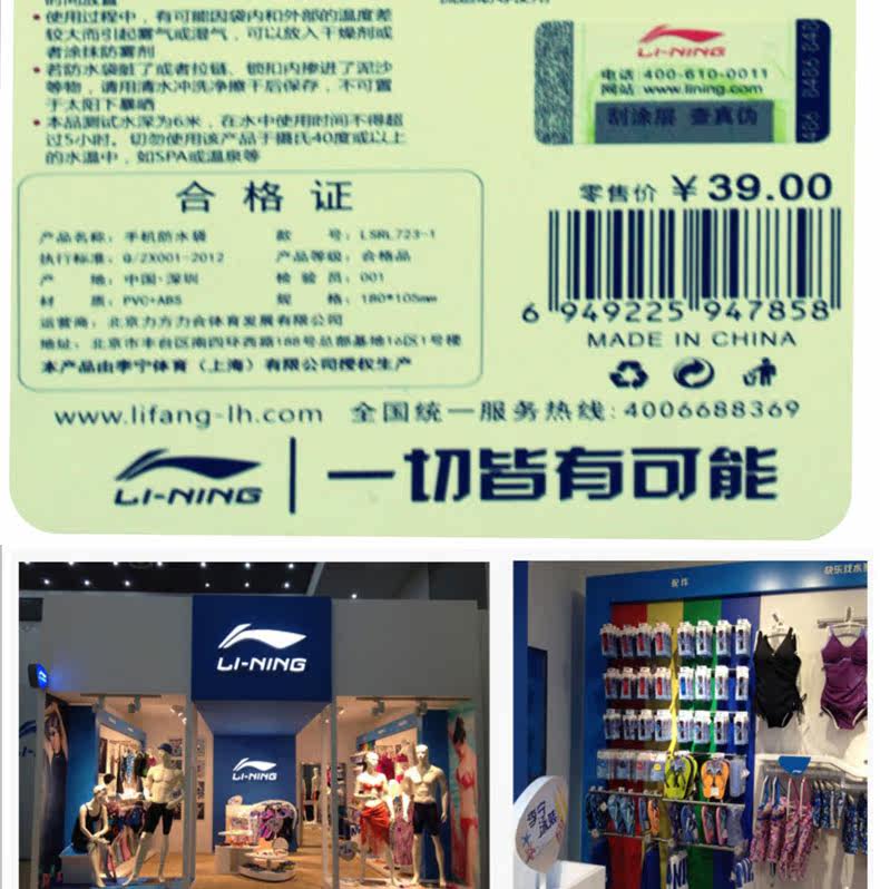 Sac de sport - Ref 10492 Image 23