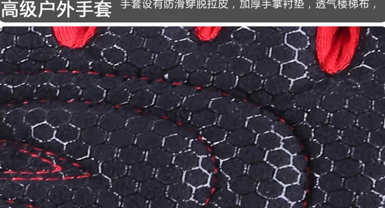 Protection sport - Ref 592379 Image 15