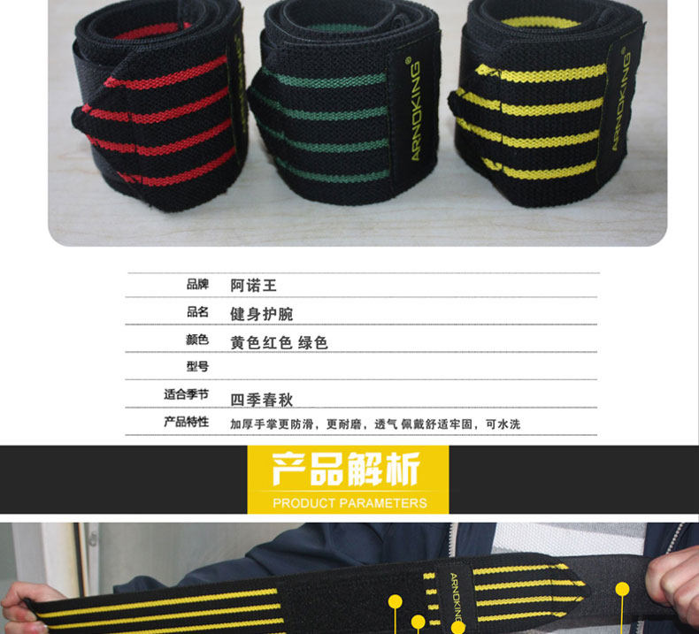 Protection sport - Ref 592402 Image 11