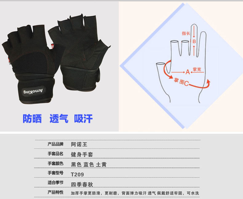 Protection sport - Ref 592395 Image 6