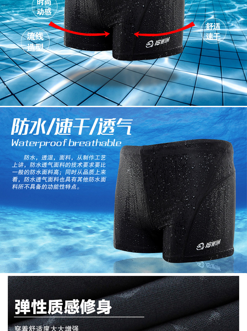 Maillot de bain homme - Ref 2519269 Image 9