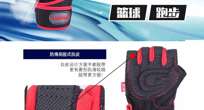 Protection sport - Ref 592379 Image 9