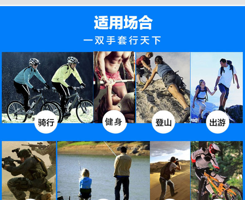 Protection sport - Ref 592395 Image 7