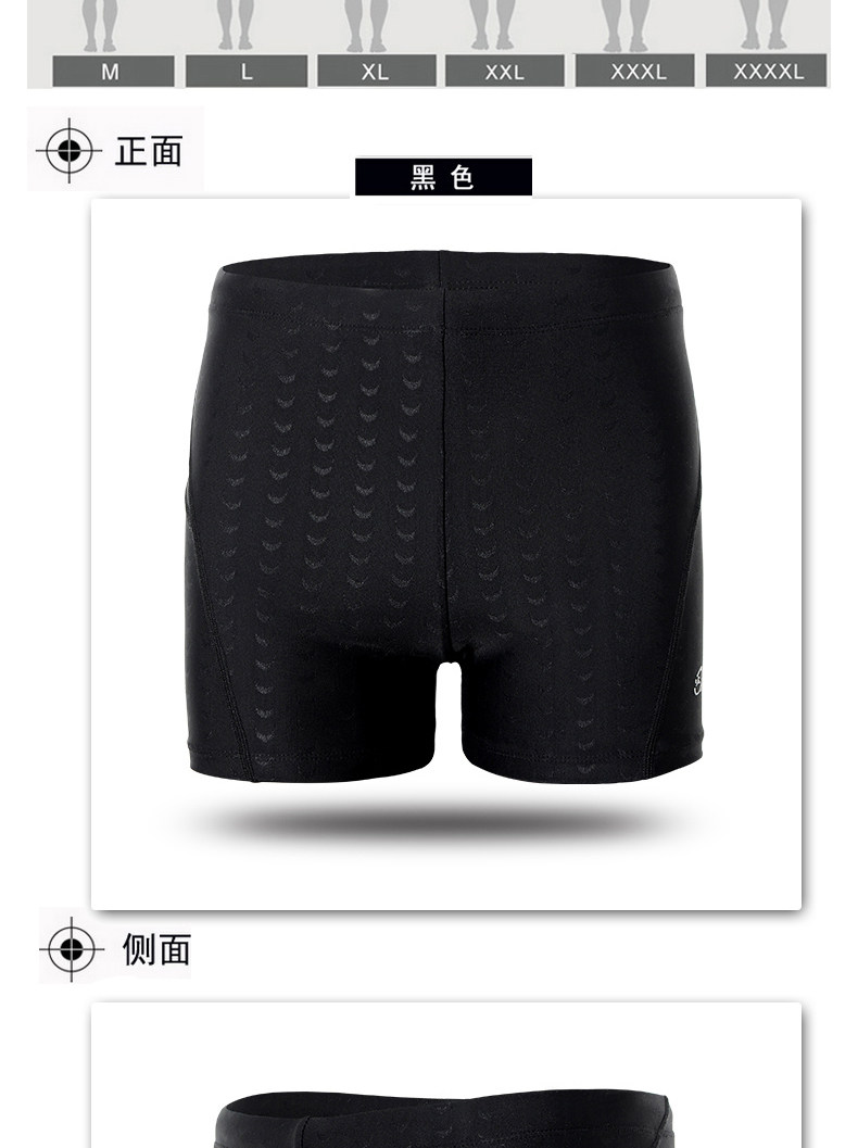 Maillot de bain homme - Ref 2519269 Image 12