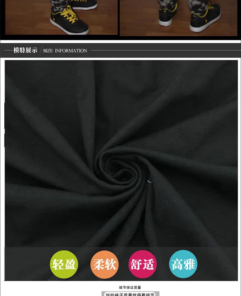 Tenue de sport uniGenre Pantalon de remise en forme de fleurs en coton - Ref 468458 Image 23
