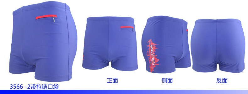Maillot de bain homme - Ref 2533100 Image 12