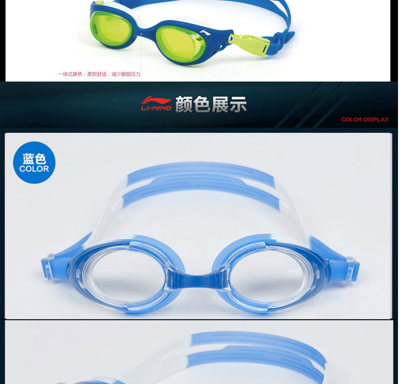 Li Ning thanh niên lớn hộp kính trẻ em kính bơi HD chống nước chống sương mù nam và nữ trẻ em kính bơi - Goggles kính bơi view v610